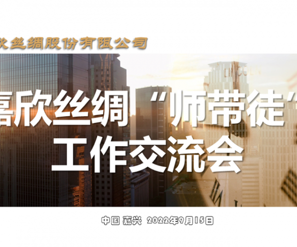 ��ʵ�����ʦ��ͽ�� ������Ϊ�˲�������ڨ