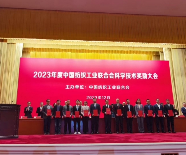 �й���֯��ҵ���ϻ��ѧ���ն��Ƚ���