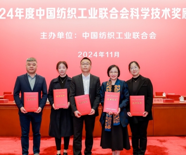 �й���֯��ҵ���ϻ�Ƽ�ǰ�������Ƚ���